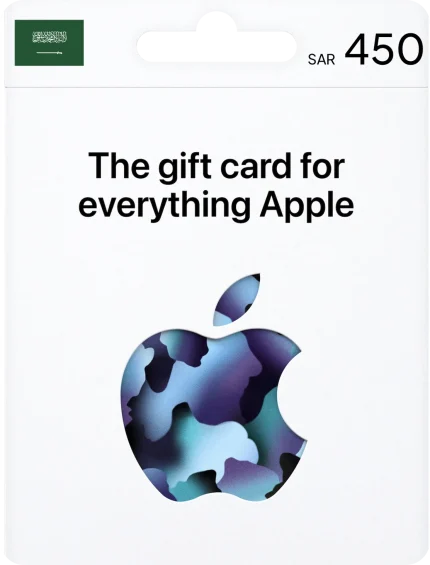 Apple Gift Card 450SAR (KSA)